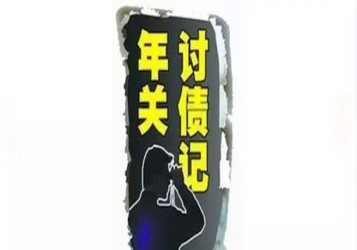 佛山要债：债权人过世如何申请执行