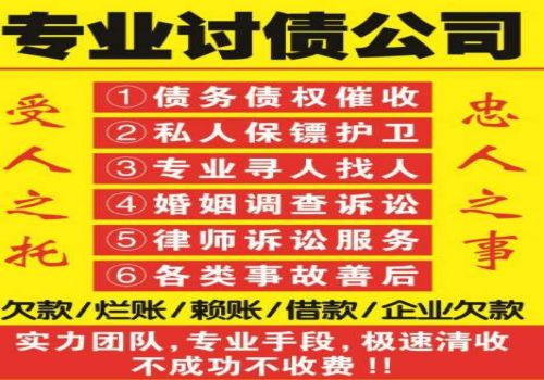佛山要债公司：找不到债务人怎么起诉