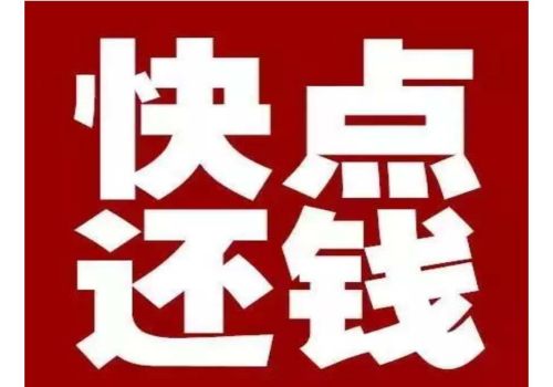 佛山收账公司：十万元借款要多少诉讼费