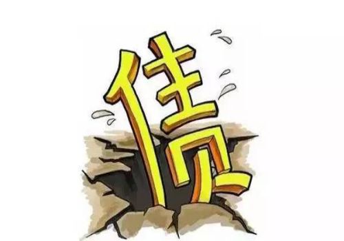 佛山讨债追债公司：﻿为债务人代为清偿应该满足的条件有什么