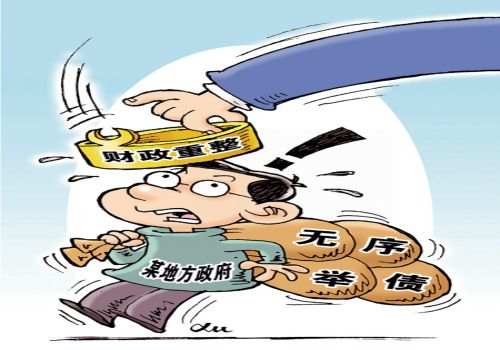 佛山要债公司：房子抵押后又被保全怎么处理